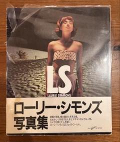 ローリー・シモンズ 写真集PARCO Vision CONTEMPORARY