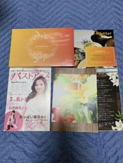 美的ラボ meemo 30日分 5g×15包×2種