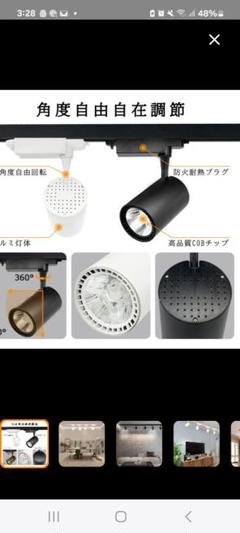 LED スポットライト5個セット