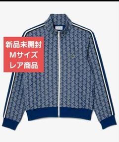 2025年最新】ラコステ ジャージ モノグラムの人気アイテム