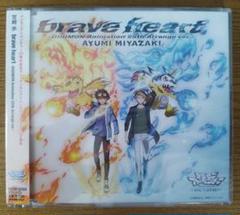 値下げ 宮崎歩 brave heart 25th Arrange ver. CD