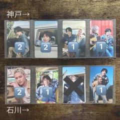 コムドット　まとめ売り 2025年最新】コムドットの人気アイテム - メルカリ