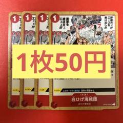 サクラ様 リクエスト 4点 まとめ商品のサムネイル