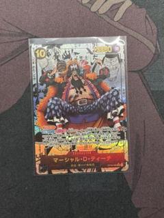 ワンピースカード マーシャル・D・ティーチ 黒ひげ コミックパラレル コミパラ