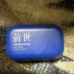 【再生未確認】ヨルシカ 初回限定盤セット 再生未確認】ヨルシカ 初回限定盤セット ヨルシカ 初回生産限定