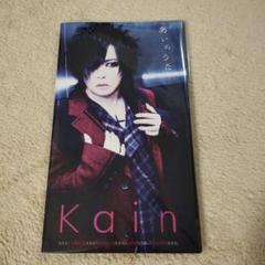 D≒SIRE (kαin) 新品　即完売グレー 30周年記念限定BOX 2025年最新】Kαinの人気アイテム - メルカリ