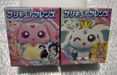 【2個】バンダイ ふたりはプリキュアマックスハート マスコット ポルン ミップル