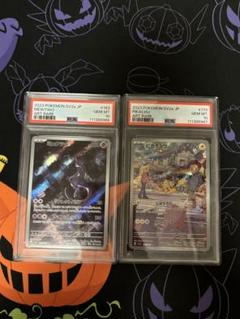 2025年最新】151 ar psa10の人気アイテム - メルカリ