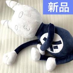 ぬいぐるみ　[破損品] 太公望 メガジャンボぬいぐるみ”デフォルメ太公望” 「覇穹 封神演義」 新品 紙タグ付き 覇穹 封神演義 メガジャンボ ぬいぐるみ
