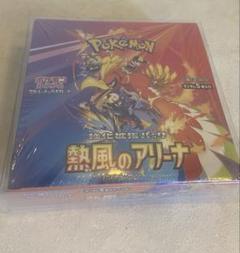 【ポケセン産】熱風のアリーナ　1BOX シュリンク付き 熱風のアリーナBOX シュリンク付き ポケセン産 - メルカリ