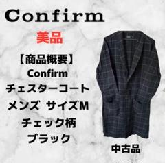 Confirm / コンファーム チェスターコート グレー系 L