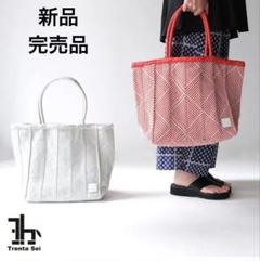 2025年最新】トレンタセイの人気アイテム - メルカリ
