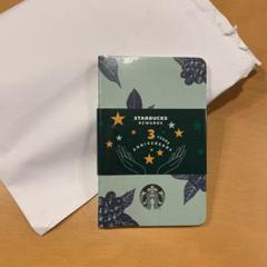 スターバックス リワード 新品 ノート