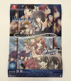 【送料無料】未使用品 Switch Ever17 Never7 B2ポスター