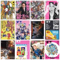 2024年 VV MAGAZINE セット（バラ売り可） - メルカリ