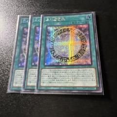 2025年最新】黒の魔導陣シークレットの人気アイテム - メルカリ