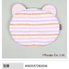 新品 パシーマベビー汗とりまくら ウォーム系 ハート柄