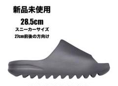 2025年最新】adidas yeezy slide 