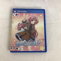 VDK100 中古　PSVITA 恋愛0キロメートルV