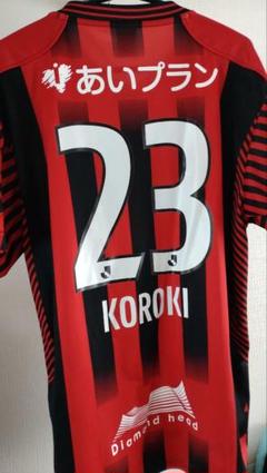 2025年最新】コンサドーレ ユニフォーム 興梠の人気アイテム