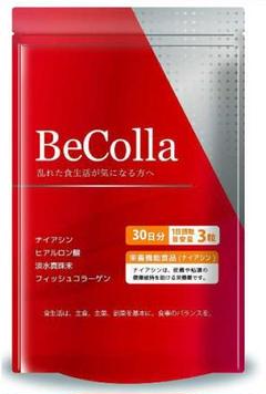 サプリメント10個お得セット色々なサプリメントをお試し出来ます