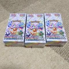 テラスタルフェス6box シュリンク付き テラスタルフェスex シュリンク付き | ポケカオンラインショップ
