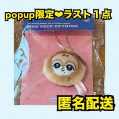 【釜山限定】IVE MINIVE ポップアップ シリアル ボウル Stray Kids 釜山 POPUP カフェ シリアルボウル ボウル ハン