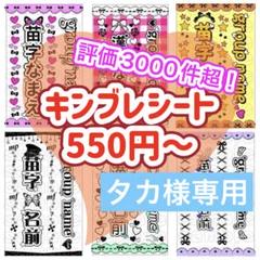☆キンブレシート オーダー ポテトヘッド キンブレシート ❤︎ペンライトシート オーダー受付中☆ どこの