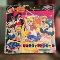 BANDAI 美少女戦士セーラームーン ピュアマッチドンジャラ 当時物 1994 BANDAI 美少女戦士セーラームーン ピュアマッチドンジャラ 当時