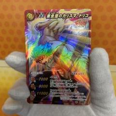 ✨匿名配送✨ ミラバト  4200枚越え  まとめ売り  引退品　カードゲーム ◇即決◇ 超Ω8 覚醒トリコ ◇ ミラクルバトルカードダス