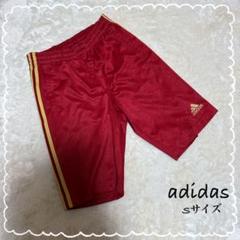 【adidas/アディダス】 クライマライト ジャージ ズボン ハーフパンツ 赤