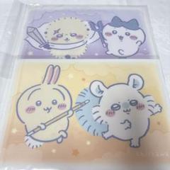 【新品•未開封】⭐︎ちいかわ⭐︎A4 クリアファイル2枚セット