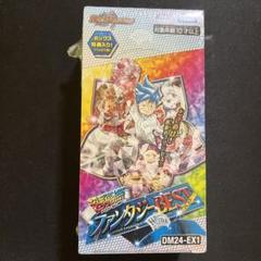 2025年最新】デュエマ box 未開封 ファンタジーベストの人気