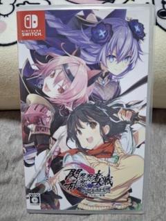 閃乱忍忍忍者大戦ネプテューヌ 少女達の響艶 switch