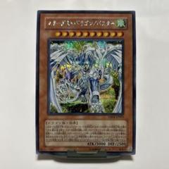 遊戯王　スターダストドラゴン　スリーブ　99枚 遊戯王 スリーブ スターダスト・ドラゴン 初版