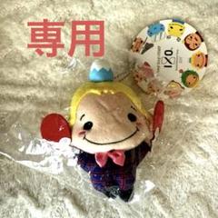 2025年最新】hey!say!jump ぬいぐるみ 山田涼介の人気アイテム