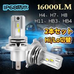 180W LED ヘッドライト バルブ車検対応 3570CSPチップLF-230