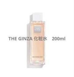 新品未開封】THE GINZA モイスチャーライジングローション 200mL