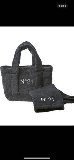 ヌメロ限定コラボN21 X 育てるタオルバック＆タオル セット