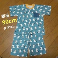 新品タグなし❤️キツネ柄パジャマ 90cm 綿100%❤️即購入OK、早い者勝ち