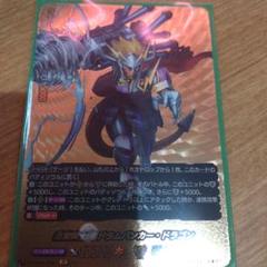 迅雷騎士団 ドラムバンカー・ドラゴン BR