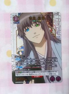 2025年最新】吉田松陽 srの人気アイテム - メルカリ