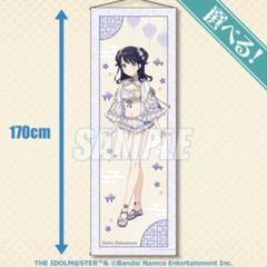 くじ引き堂 ノクチル 福丸小糸 s賞タペストリー くじ引き堂 ノクチル 福丸小糸 s賞タペストリー - メルカリ
