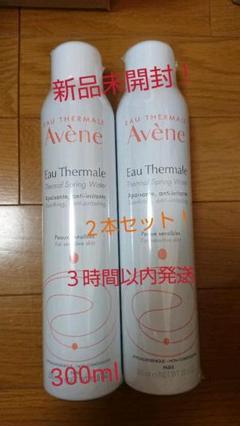【新品未使用】アベンヌウォーター300ml 2本セット