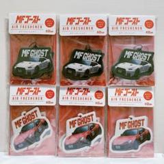MFゴースト オリジナルトミカ 限定ステッカー 付き 3・5・8巻 今日のトミカはこちら💁‍♀️ MFゴーストコミックス5巻 限定版