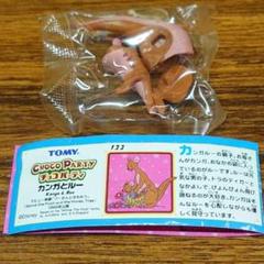 2025年最新】ディズニー チョコパーティーの人気アイテム - メルカリ