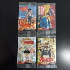 週刊少年ジャンプ 50周年 ウエハース カード4枚セット - メルカリ
