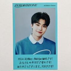 2025年最新】zb1 kcon フォトカードの人気アイテム - メルカリ