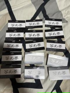 マザリ 写め券 15枚 特典券 アイドル マザリ 写め券 15枚 特典券 アイドル - メルカリ