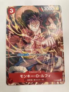 2025年最新】vジャンプ ルフィの人気アイテム - メルカリ